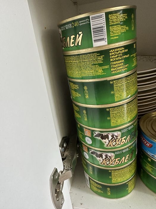 Тушенка кублей 240гр