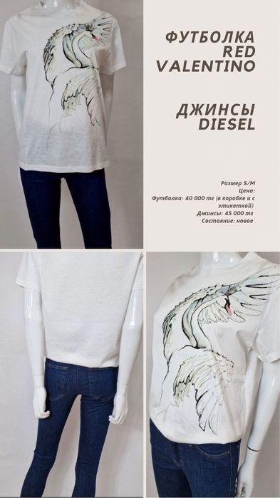 Продаются брендовые одежда и обувь