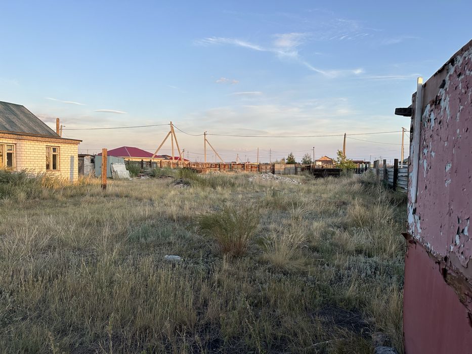 Земельный участок