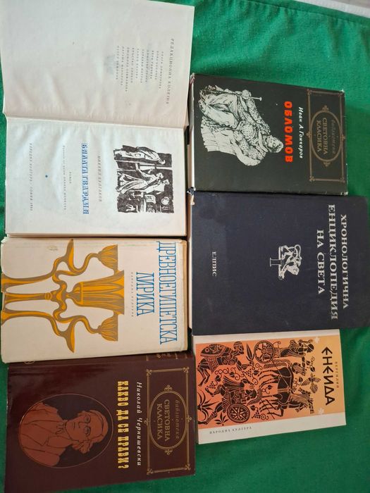 Книги  2.99 лв бройката