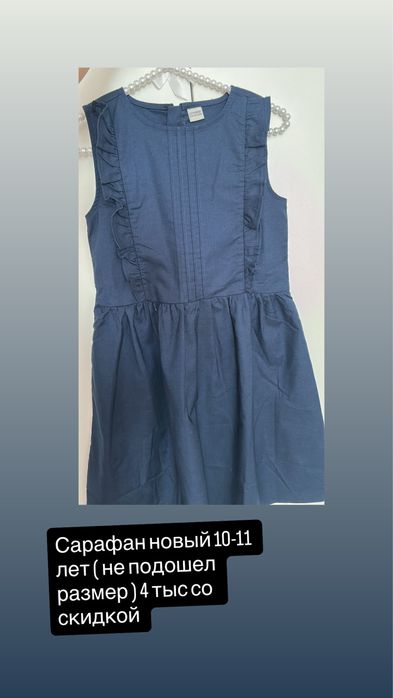 Отдам все за 15 тыс