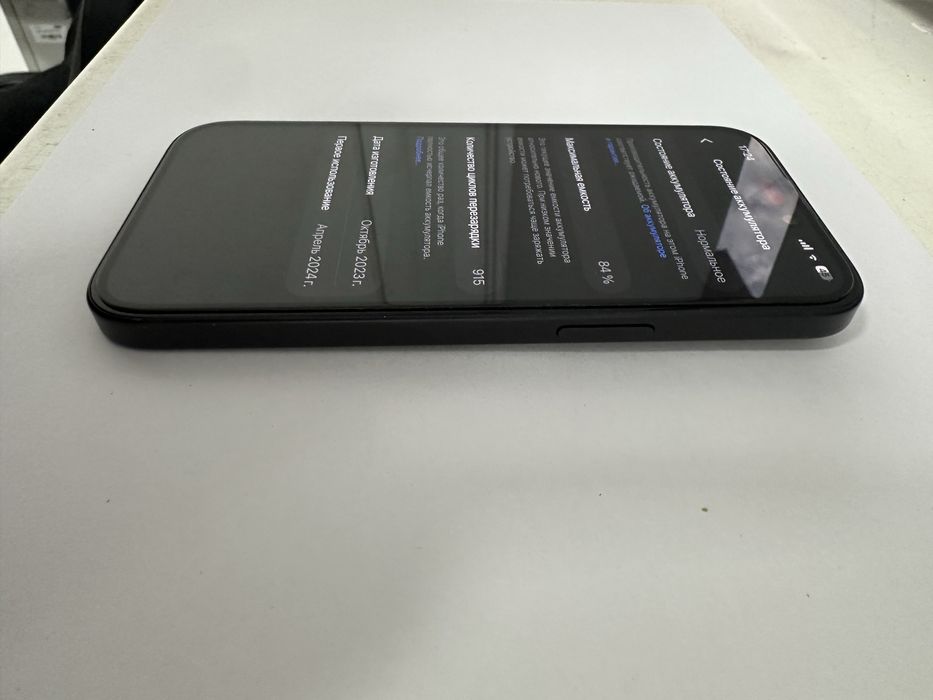 Iphone 15 black 256Gb