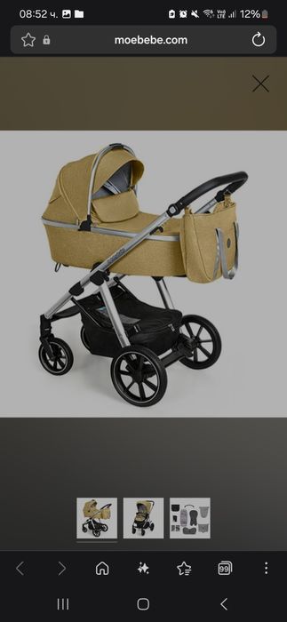 Количка babydesign