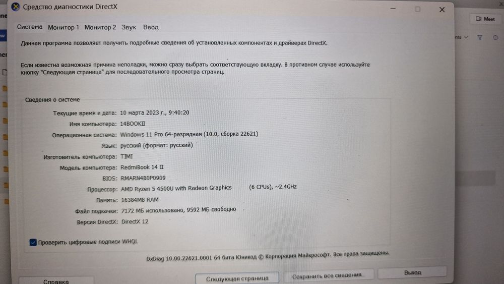 Xiaomi Redmibook 14 Ryzen 5
