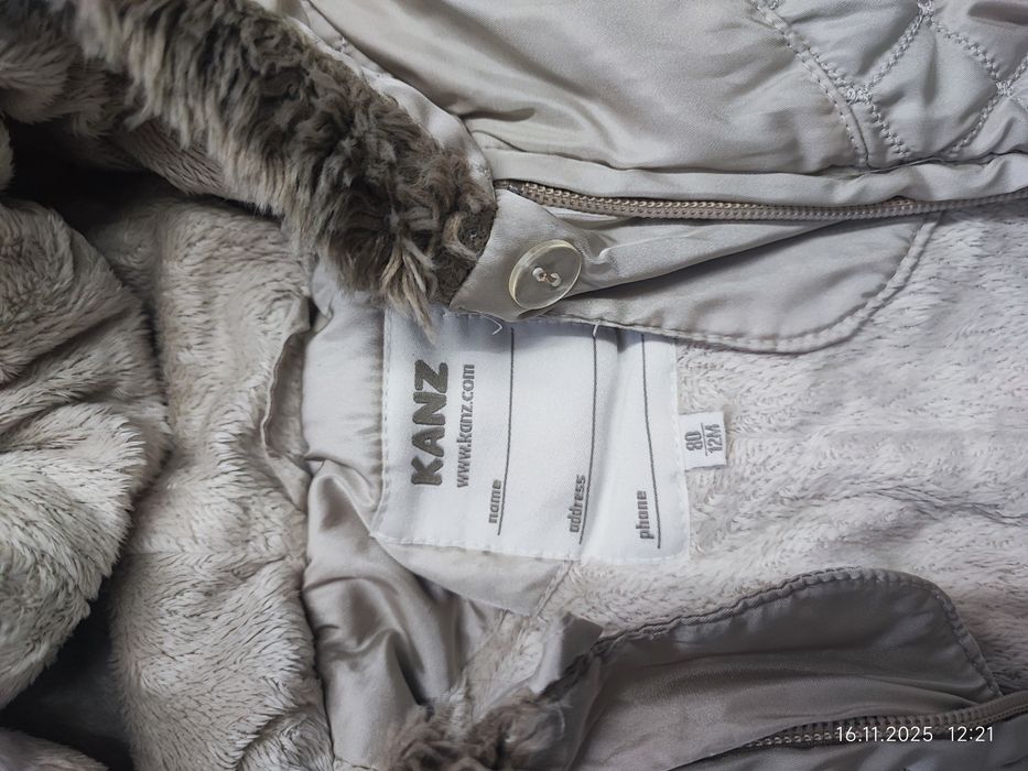 Комбинезон детский.