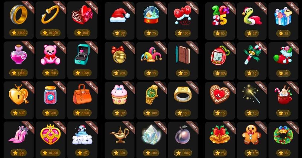 Продаю телеграмм нфт под заказ!