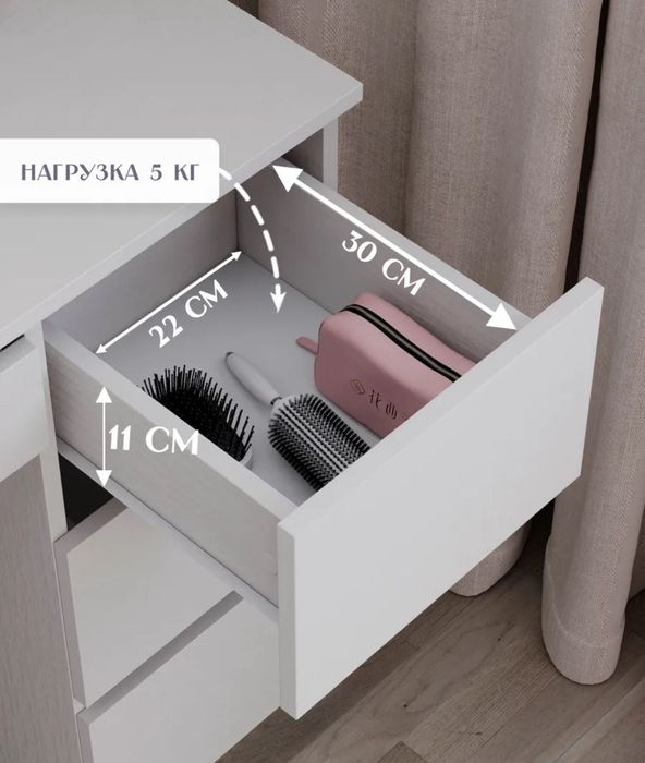 письменный-маникюрный стол