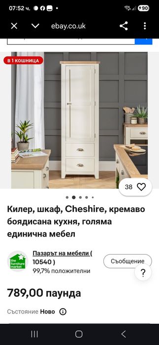 Шкаф (колона) масив чам