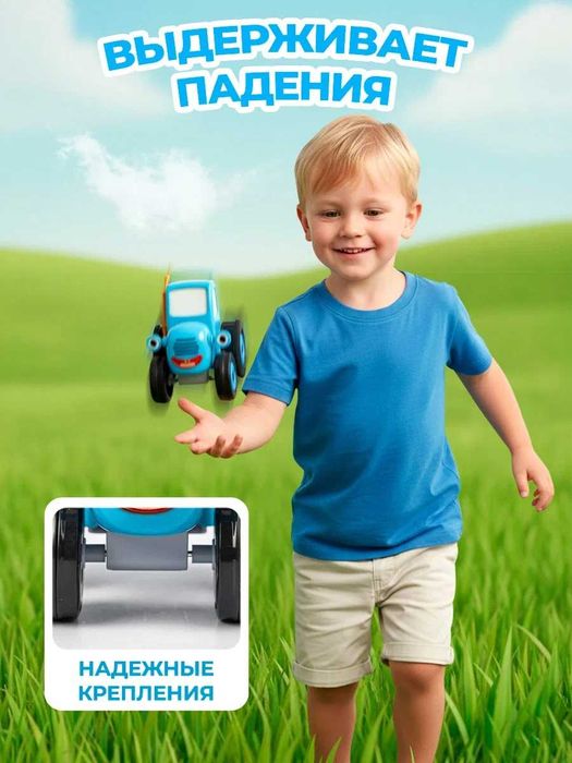 Заводная игрушка  для ванны "Синий Трактор"