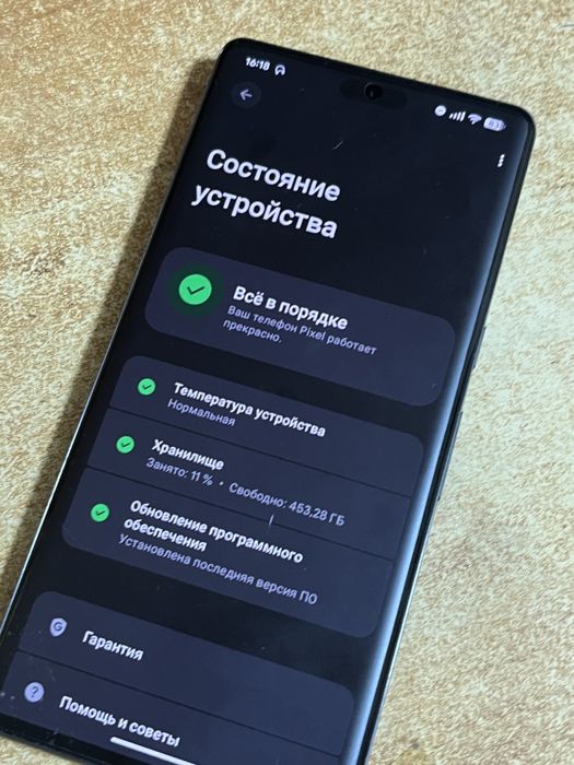 Pixel 7 Pro | 512гб