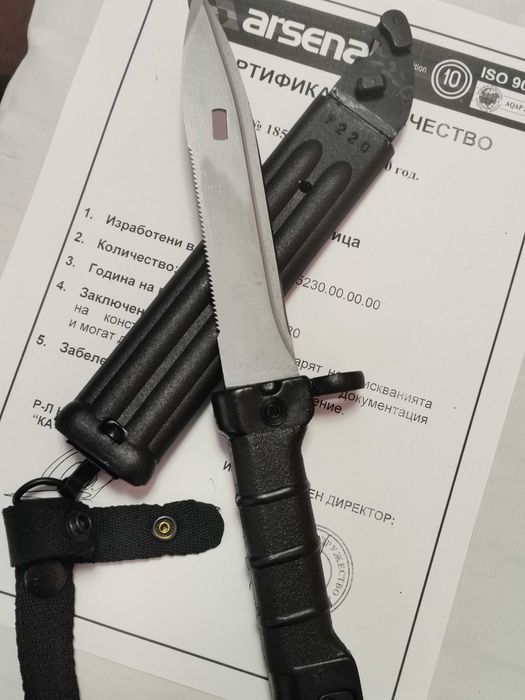 Нож-ножица щик АК Арсенал