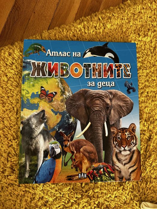 Детски енциклопедии