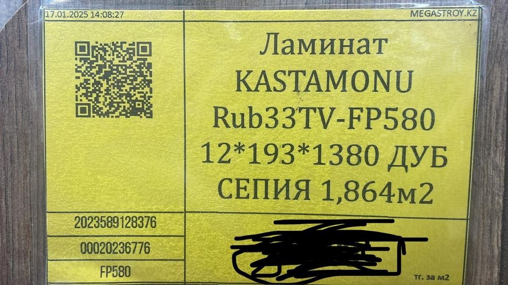 Продам Ламинат KASTAMONU