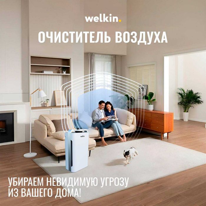 Havo Tozalagich+ Namlagich Welkin K- 08A ishlashi 60 m2 gacha / Wi-Fi