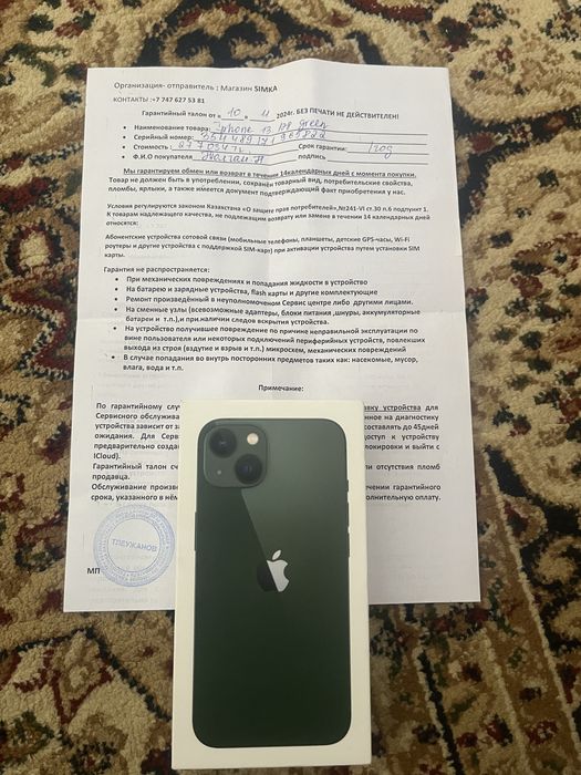 Iphone  13 128гб