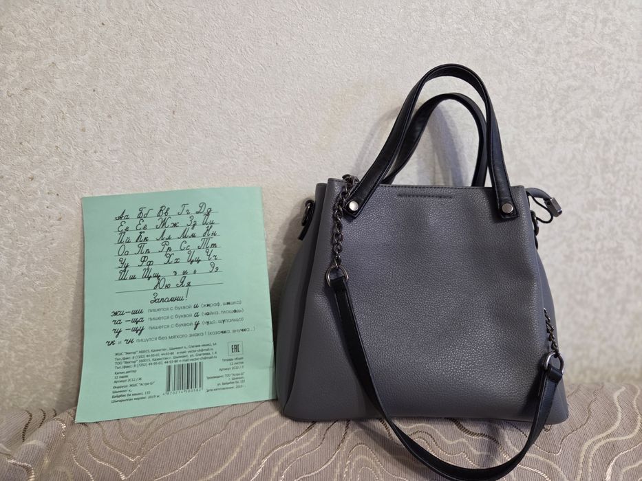 Сумка женская новая