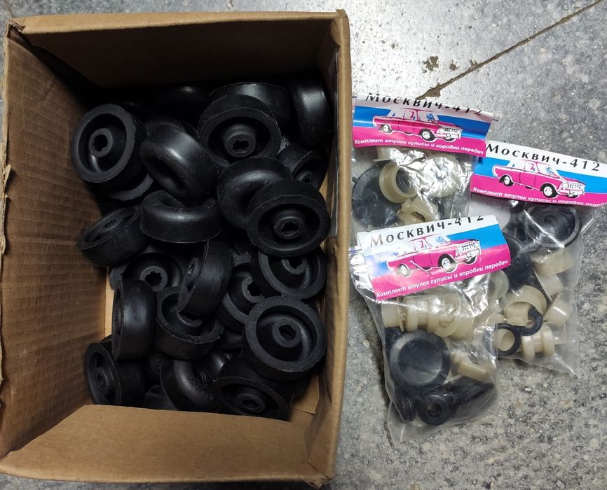 Ремонтни комплекти Москвич