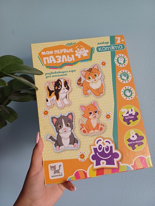 Пазлы от 1.5года