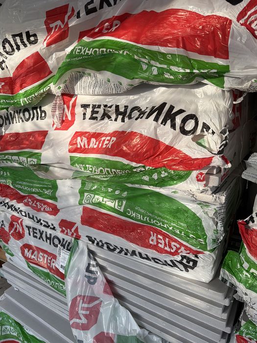 Продам пеноплекс техноплекс 11 пачек 6 штук 4 квадрат 50мм в упаковке