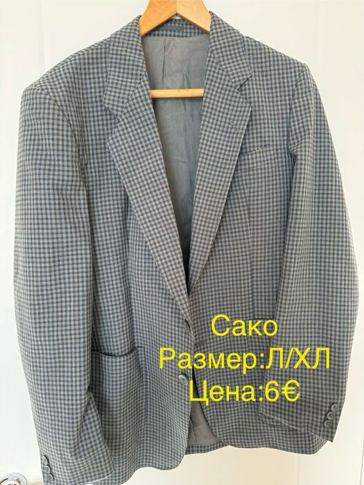 Мъжки маркови  връхни дрехи