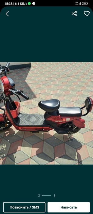 скутер элоктроскутер