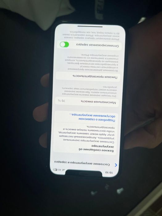 Iphone 12 в отличном состоянии