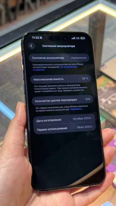 iPhone 15 Pro Max 256 GB Продам в идеальном состоянии