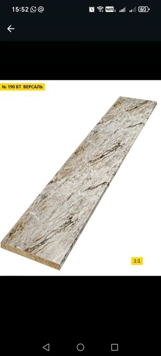 Кухонные столешницы!