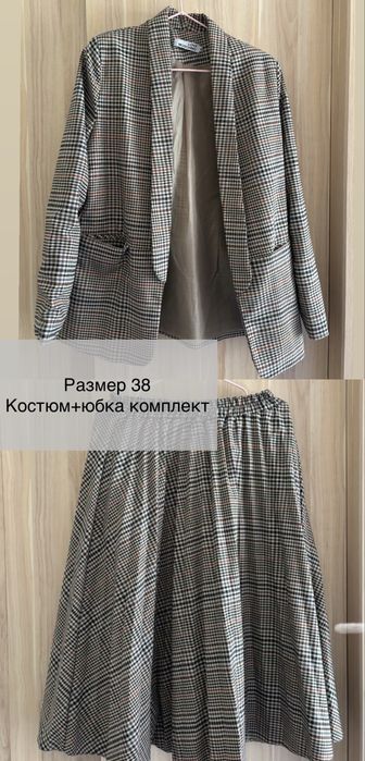 Одежды новые и б/у