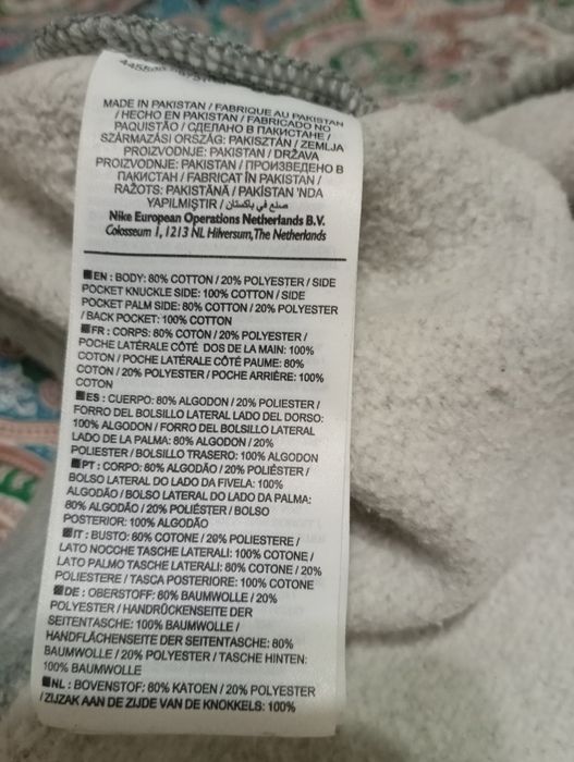 Спорт брюки Nike, p. 50