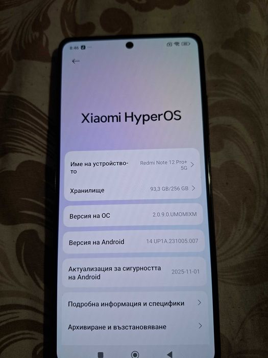 Redmi 12 l+pro 8ram+2 256gb