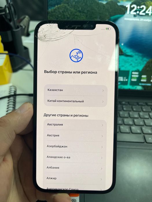 Продам или обмен 12 про мах