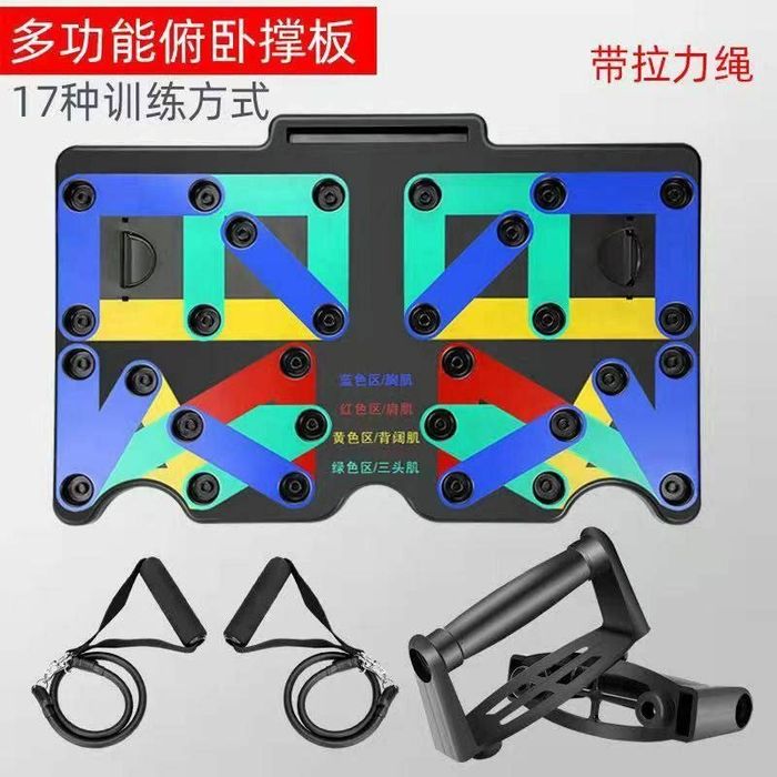 Доска для отжимания Упор для отжимании