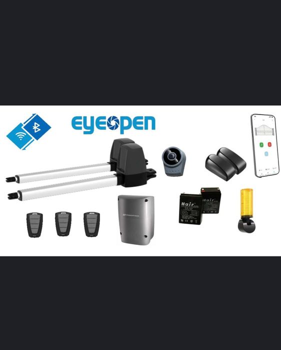 Автоматика для ворот - Powertech