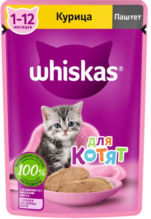 Корм для кошек whiskas