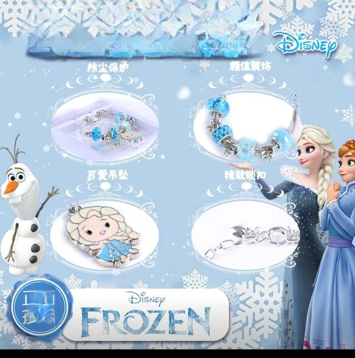 Браслет для девочки