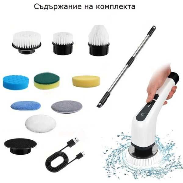 ТОП ЦЕНА!! Електрическа четка за почистване Flippy 9в1, за плочки, баня, кухня, 25x20x9,5 см