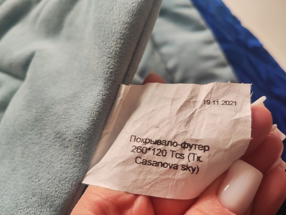 Продам покрывало футер askona