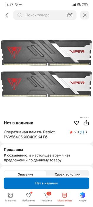 Продам мощный компьютер