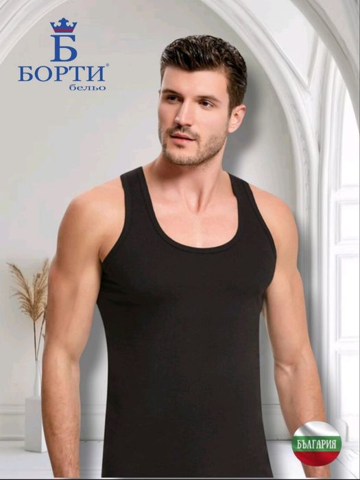 Българско мъжко и дамско бельо