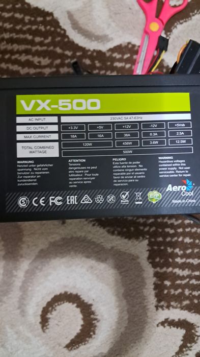 Блок питание 500 ват
