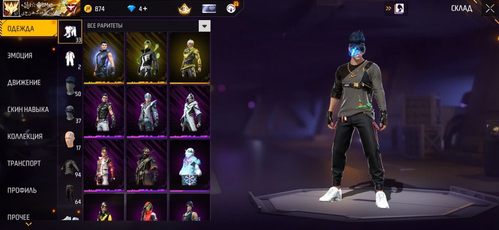 Продам ак фри фаер