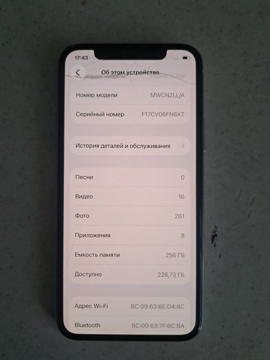 Iphone 11 pro продаётся