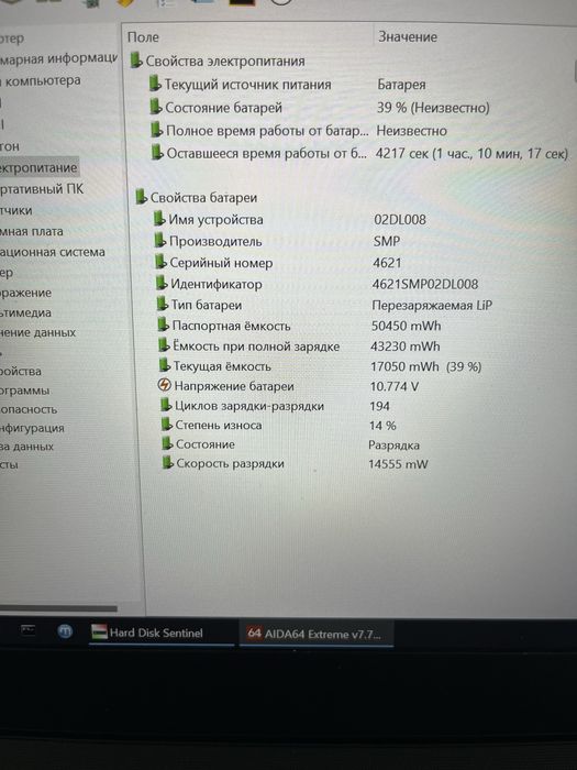 Продам ноутбук LENOVO THINKPAD T490