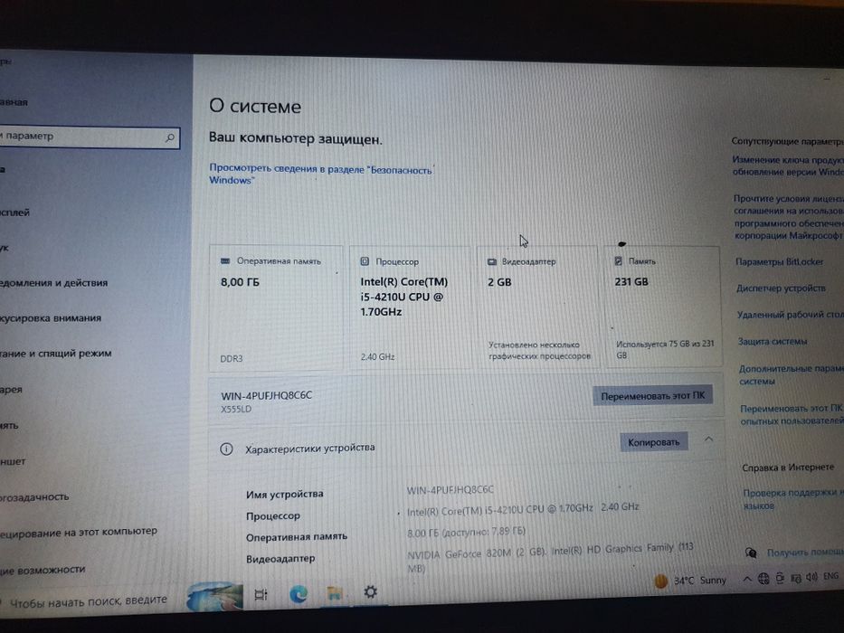 Notebook Asus xolati B/U