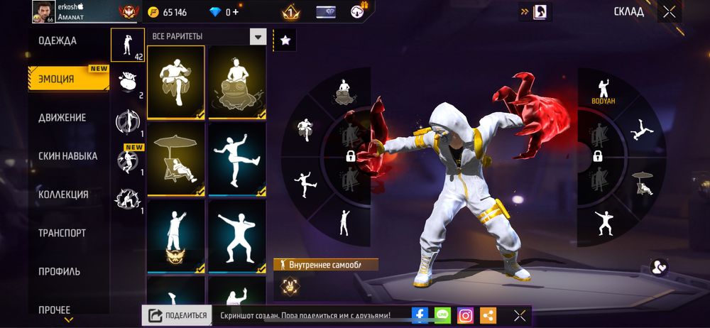 Фф ак сатлады срчнаа