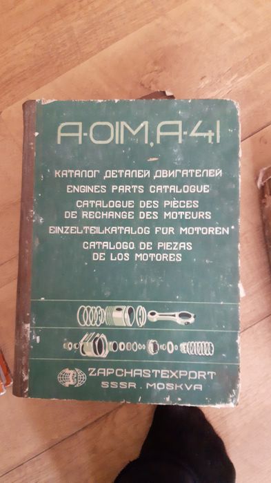 Продам книги по 200т