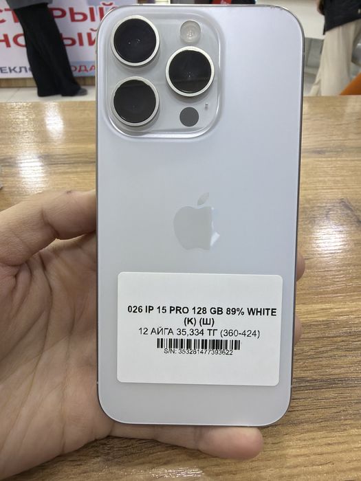 Ip 15 pro 128gb 89% Pintel.kz