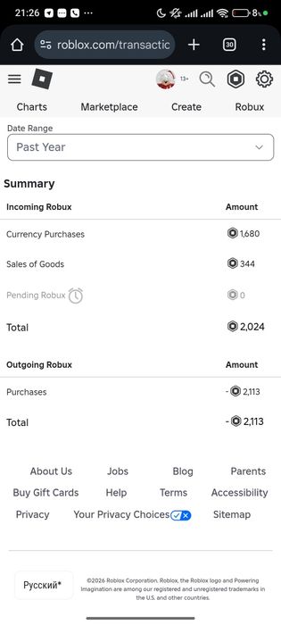 Roblox acc скоок денег на аке было