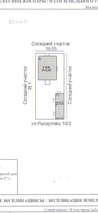 Продам новый двухэтажный дом.